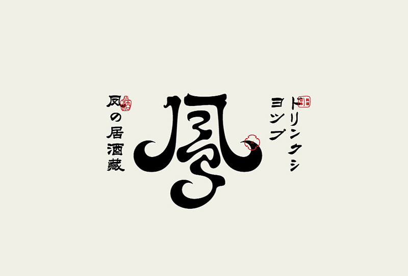 企業(yè)logo設(shè)計(jì)該怎么做？