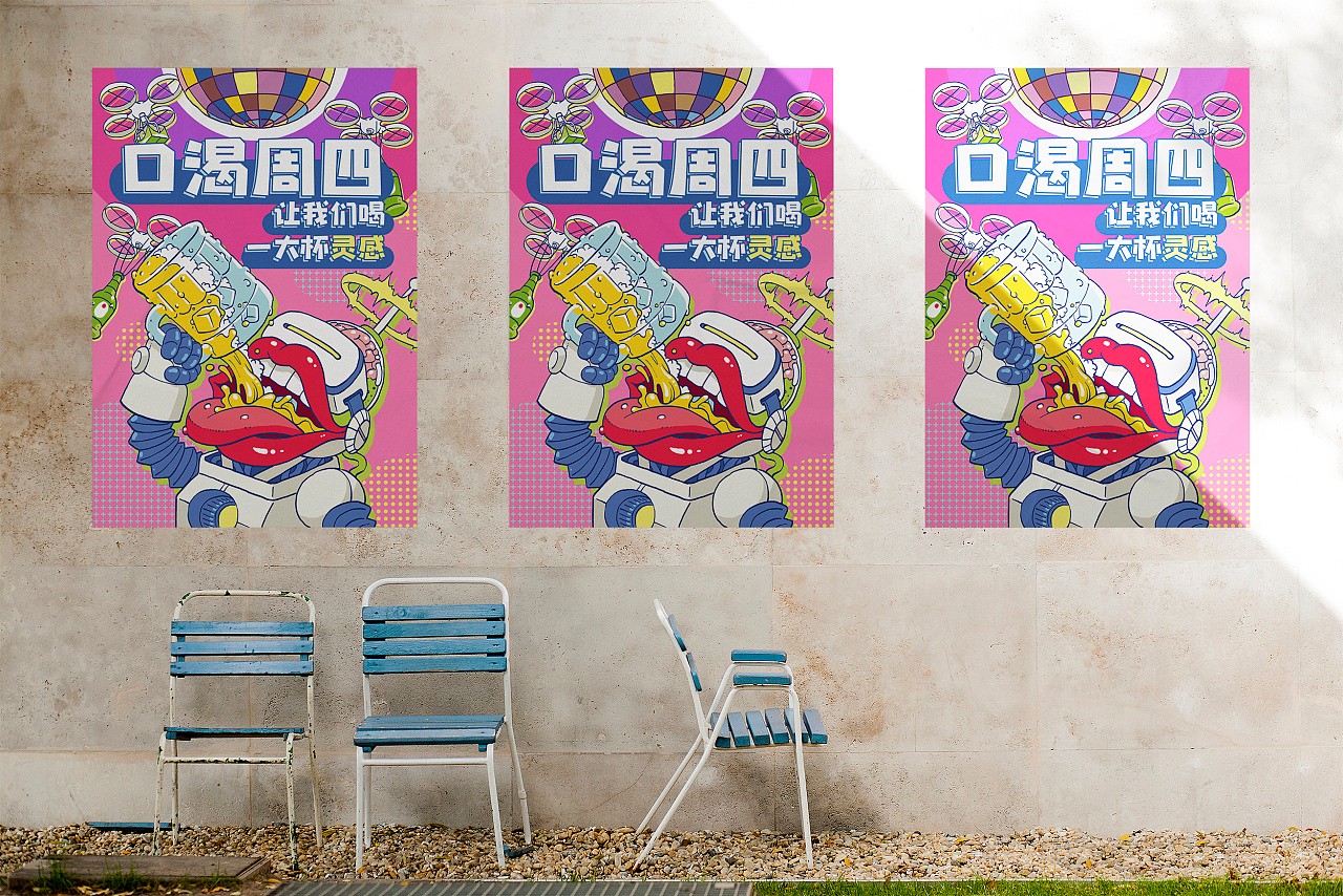 插畫(huà)海報(bào)設(shè)計(jì)-插畫(huà)海報(bào)設(shè)計(jì)公司 插畫(huà)海報(bào)設(shè)計(jì)-插畫(huà)海報(bào)設(shè)計(jì)公司