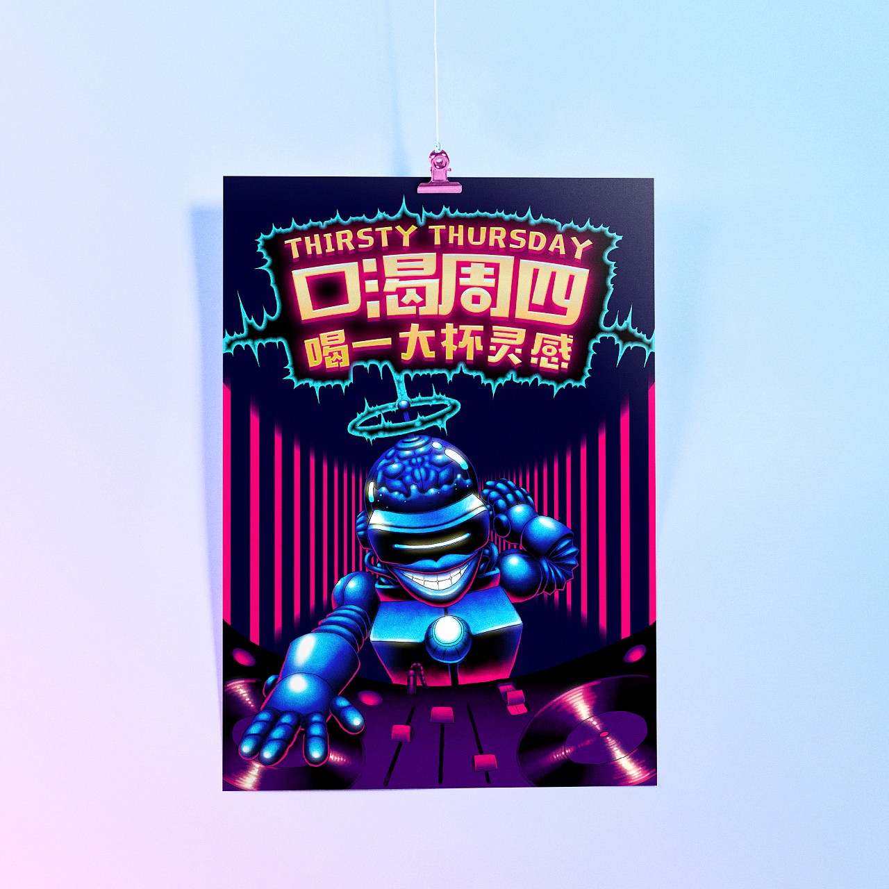 插畫(huà)海報(bào)設(shè)計(jì)-插畫(huà)海報(bào)設(shè)計(jì)公司 插畫(huà)海報(bào)設(shè)計(jì)-插畫(huà)海報(bào)設(shè)計(jì)公司