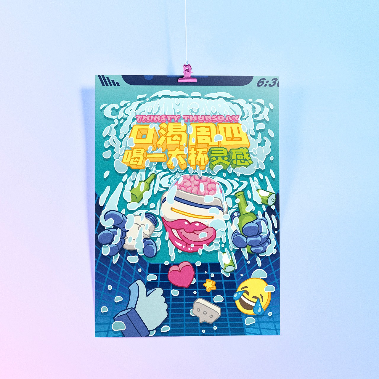 插畫(huà)海報(bào)設(shè)計(jì)-插畫(huà)海報(bào)設(shè)計(jì)公司 插畫(huà)海報(bào)設(shè)計(jì)-插畫(huà)海報(bào)設(shè)計(jì)公司