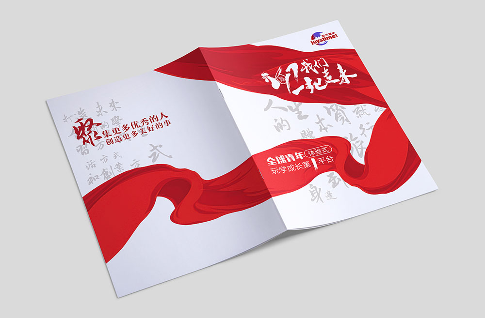 封面封底設(shè)計(jì),封面封底設(shè)計(jì)公司 封面封底設(shè)計(jì),封面封底設(shè)計(jì)公司