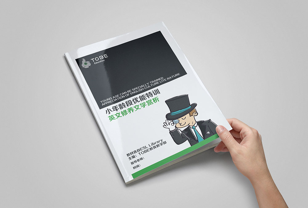 封面封底設(shè)計(jì),封面封底設(shè)計(jì)公司 封面封底設(shè)計(jì),封面封底設(shè)計(jì)公司