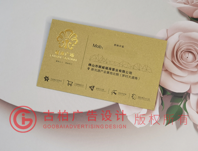 房地產(chǎn)名片設(shè)計-房地產(chǎn)名片設(shè)計公司 房地產(chǎn)名片設(shè)計-房地產(chǎn)名片設(shè)計公司