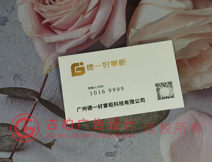 中文名片設(shè)計-中文名片設(shè)計公司 中文名片設(shè)計-中文名片設(shè)計公司