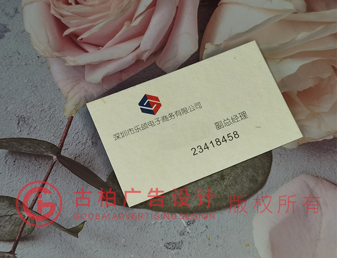 電子商務(wù)名片設(shè)計-電子商務(wù)名片設(shè)計公司 電子商務(wù)名片設(shè)計-電子商務(wù)名片設(shè)計公司