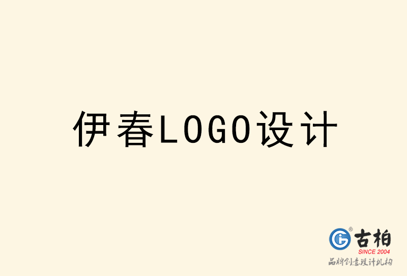 伊春LOGO設(shè)計(jì)-伊春LOGO設(shè)計(jì)公司 伊春LOGO設(shè)計(jì)-伊春LOGO設(shè)計(jì)公司