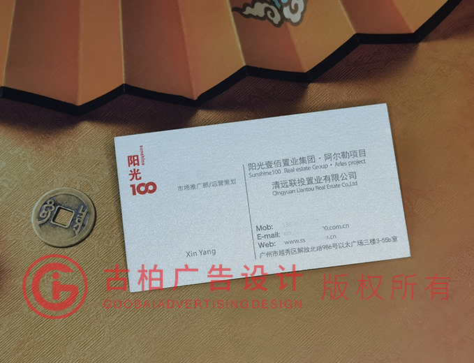 美觀性名片設(shè)計(jì)-美觀性名片設(shè)計(jì)公司 美觀性名片設(shè)計(jì)-美觀性名片設(shè)計(jì)公司