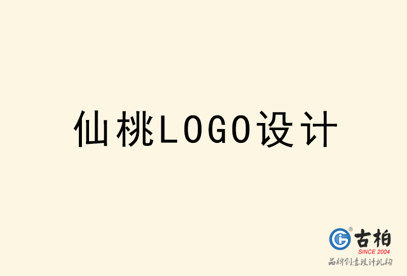 仙桃LOGO設(shè)計-仙桃LOGO設(shè)計公司 仙桃LOGO設(shè)計-仙桃LOGO設(shè)計公司