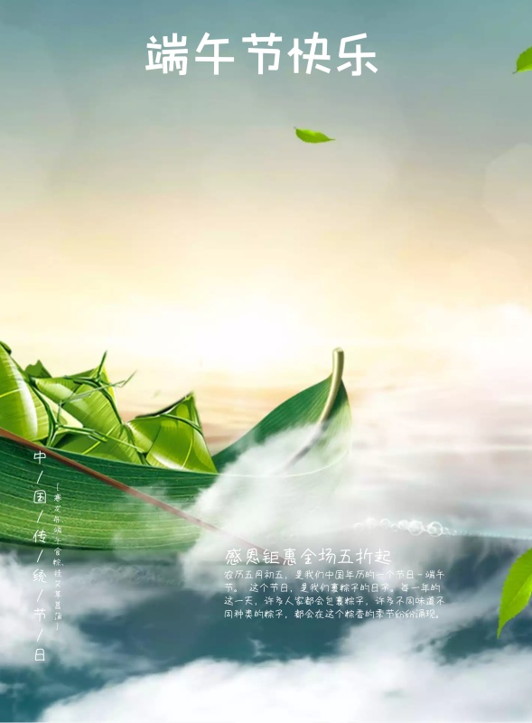 創(chuàng)意海報(bào)的設(shè)計(jì)要素，創(chuàng)意海報(bào)的種類有什么