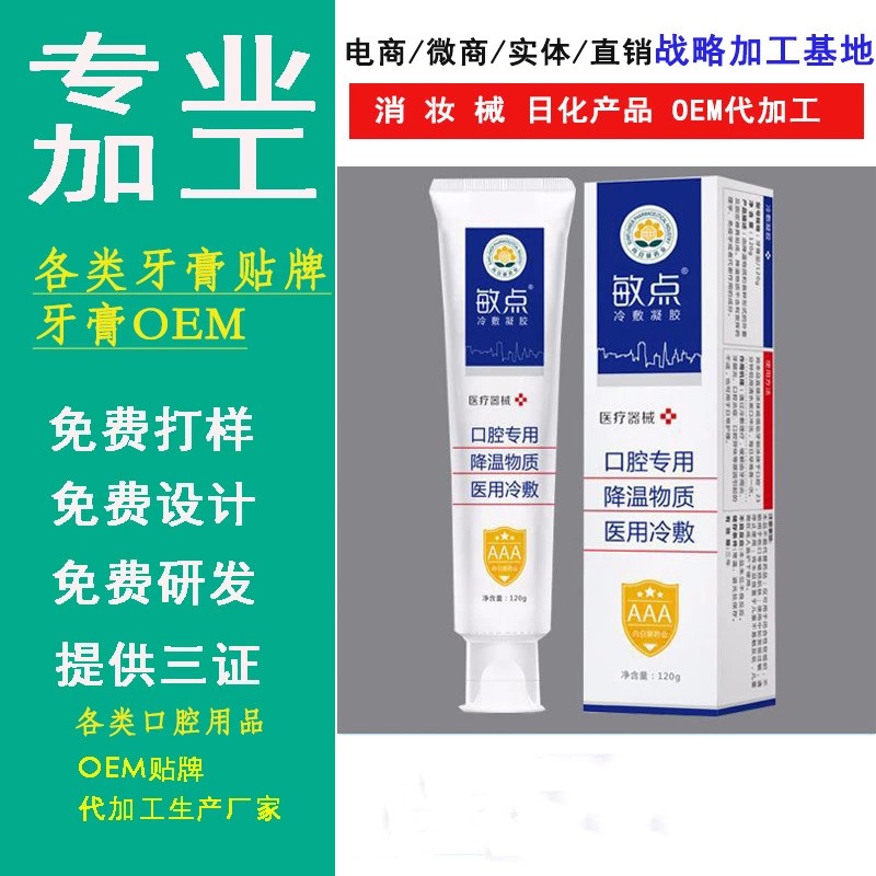 醫(yī)藥品牌策劃 醫(yī)藥品牌策劃