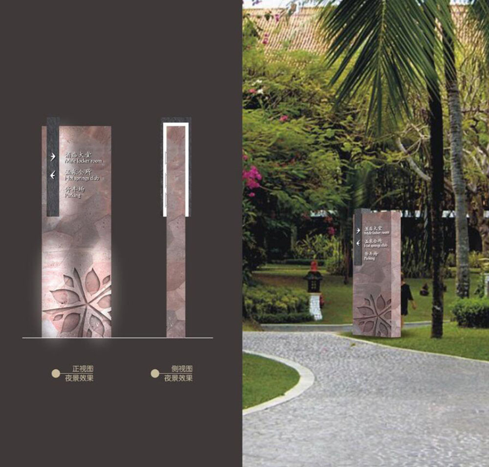 酒店標(biāo)識(shí)設(shè)計(jì),酒店標(biāo)識(shí)設(shè)計(jì)公司