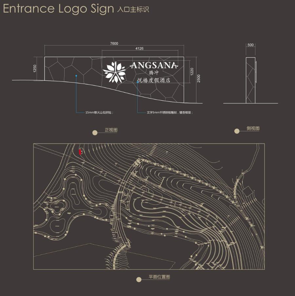 酒店標(biāo)識(shí)設(shè)計(jì),酒店標(biāo)識(shí)設(shè)計(jì)公司