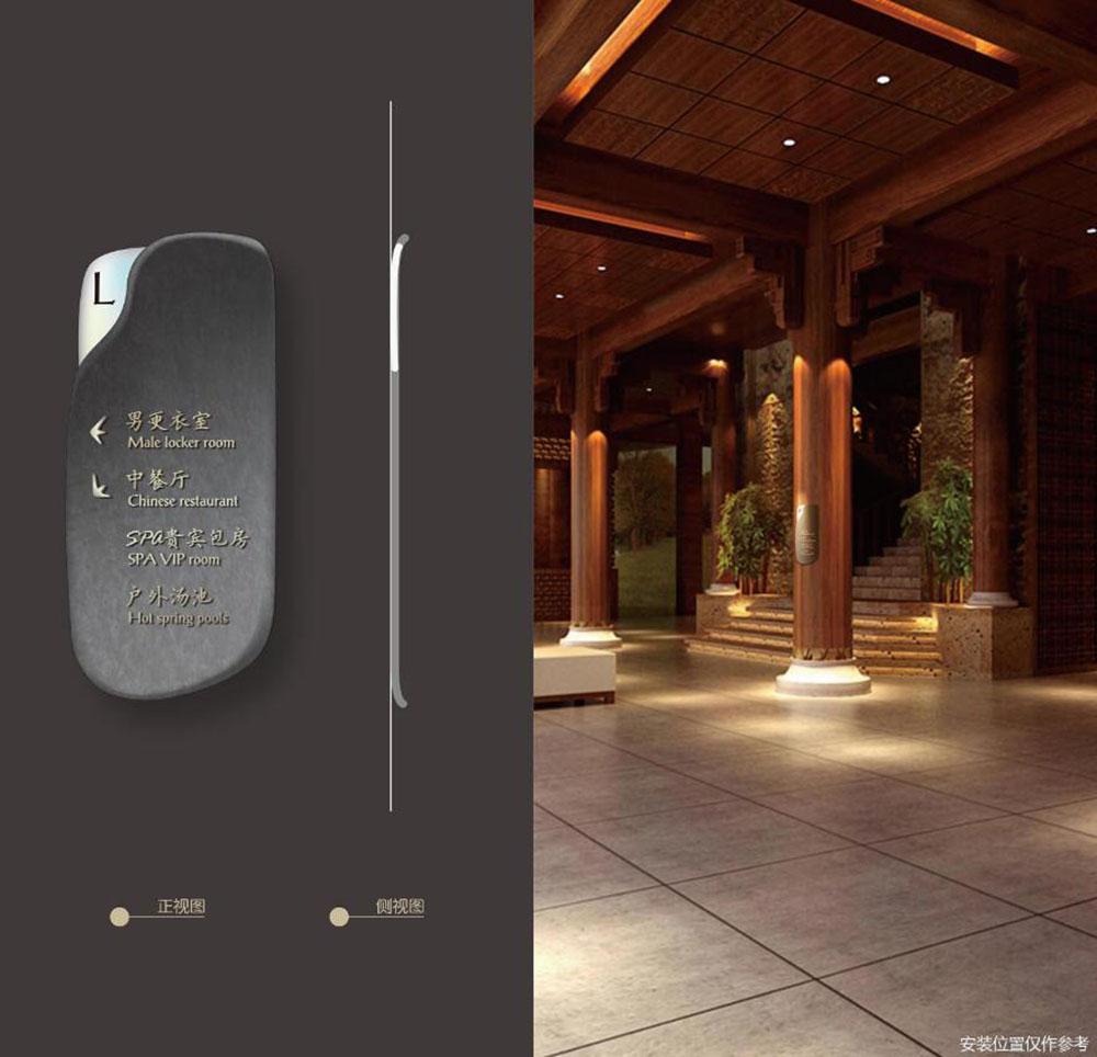 酒店標(biāo)識(shí)設(shè)計(jì),酒店標(biāo)識(shí)設(shè)計(jì)公司