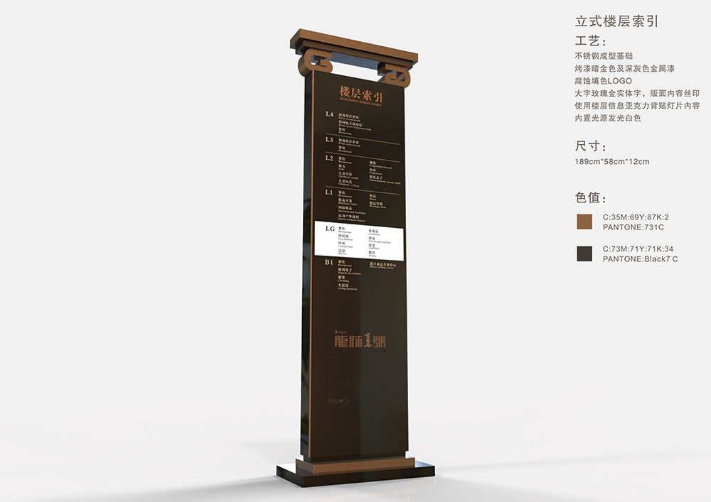 地產(chǎn)標(biāo)識設(shè)計,地產(chǎn)標(biāo)識設(shè)計公司 地產(chǎn)標(biāo)識設(shè)計,地產(chǎn)標(biāo)識設(shè)計公司