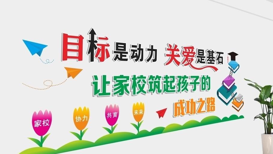 學(xué)校廣告設(shè)計(jì)如何選擇？怎樣設(shè)計(jì)比較好