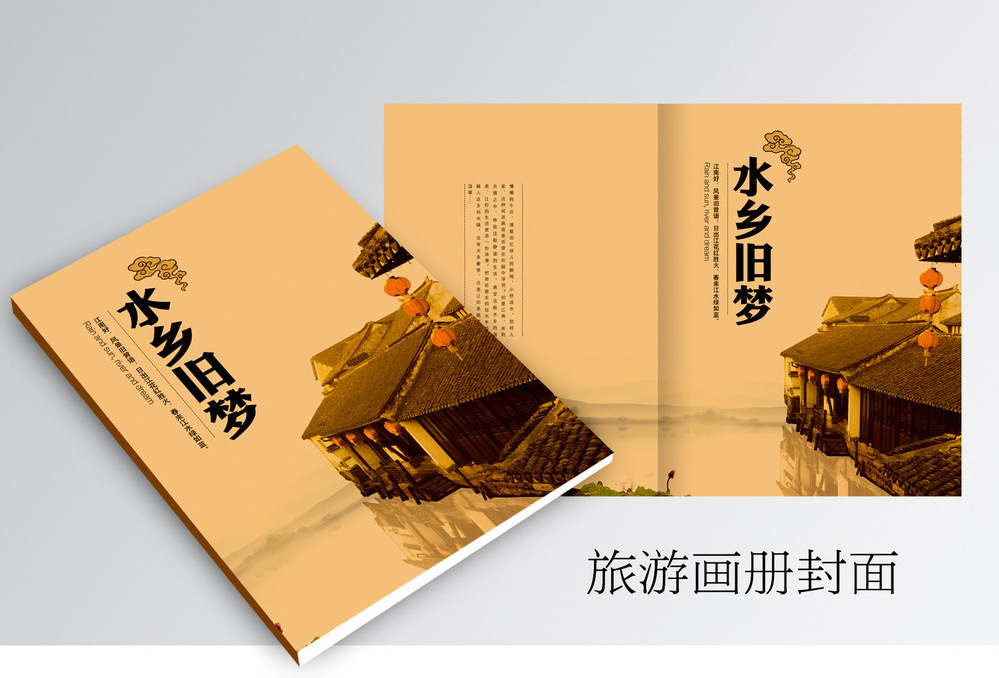 徐州畫冊(cè)設(shè)計(jì)方法是什么？有哪些要求