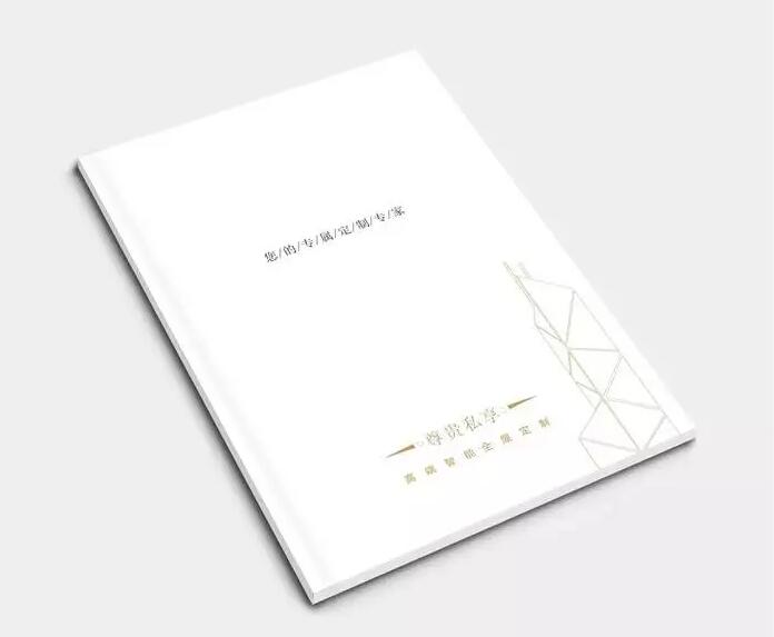 圖冊(cè)設(shè)計(jì)新穎方法是什么？哪家公司的設(shè)計(jì)效果更好