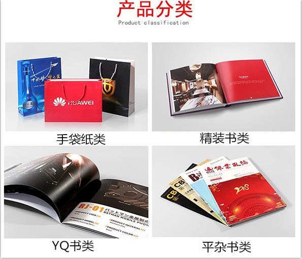 畫(huà)冊(cè)印刷成本 畫(huà)冊(cè)印刷成本