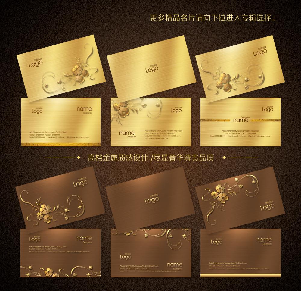 高檔名片設計的重要性是什么？主要作用有哪些