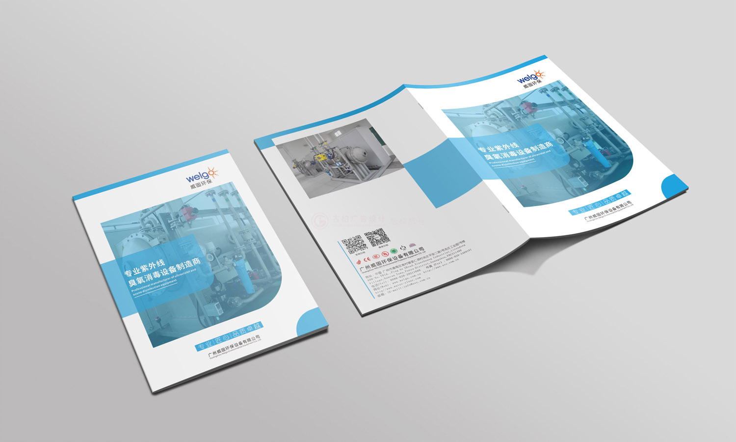 企業(yè)宣傳冊(cè)設(shè)計(jì)公司 企業(yè)宣傳冊(cè)設(shè)計(jì)公司
