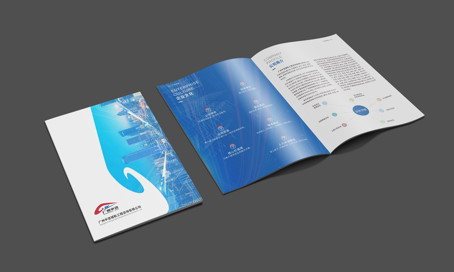 企業(yè)宣傳冊(cè)設(shè)計(jì)公司 企業(yè)宣傳冊(cè)設(shè)計(jì)公司