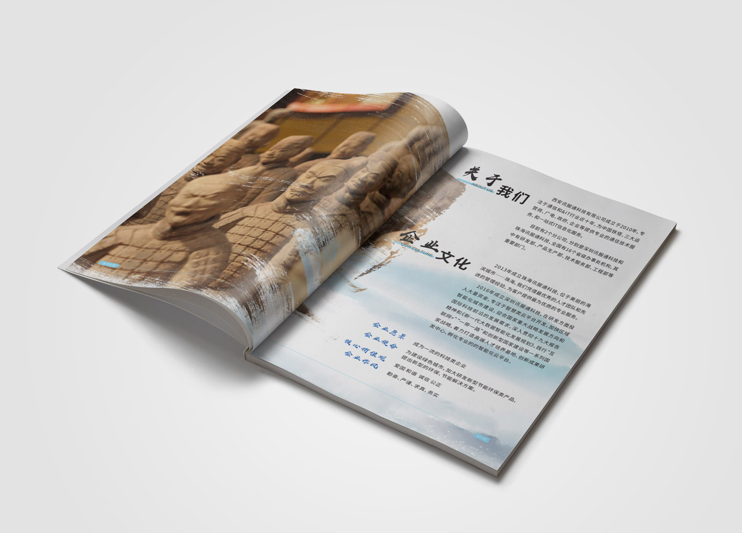 企業(yè)宣傳冊(cè)設(shè)計(jì)公司 企業(yè)宣傳冊(cè)設(shè)計(jì)公司