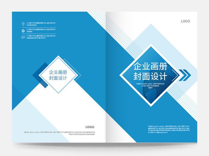 封面設(shè)計(jì)軟件 封面設(shè)計(jì)軟件