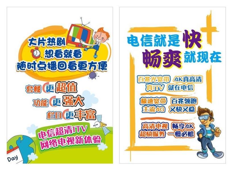 pop海報設(shè)計方法是什么？pop海報設(shè)計素材模板有哪些