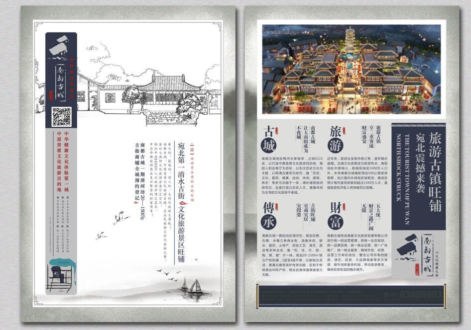 dm廣告設(shè)計優(yōu)點是什么？dm廣告設(shè)計分類有幾種