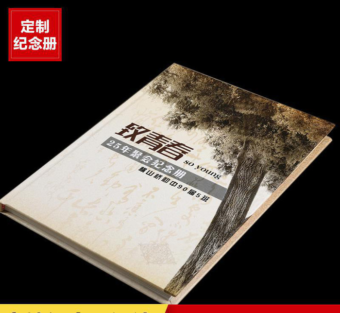 廣州通訊錄制作哪家好？為什么選擇我們