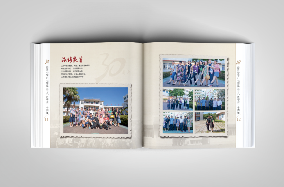 建校周年紀(jì)念冊(cè)如何設(shè)計(jì)？建校周年紀(jì)念冊(cè)設(shè)計(jì)方法是什么