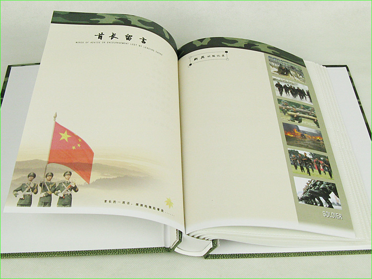 軍人退伍紀(jì)念冊(cè) 軍人退伍紀(jì)念冊(cè)