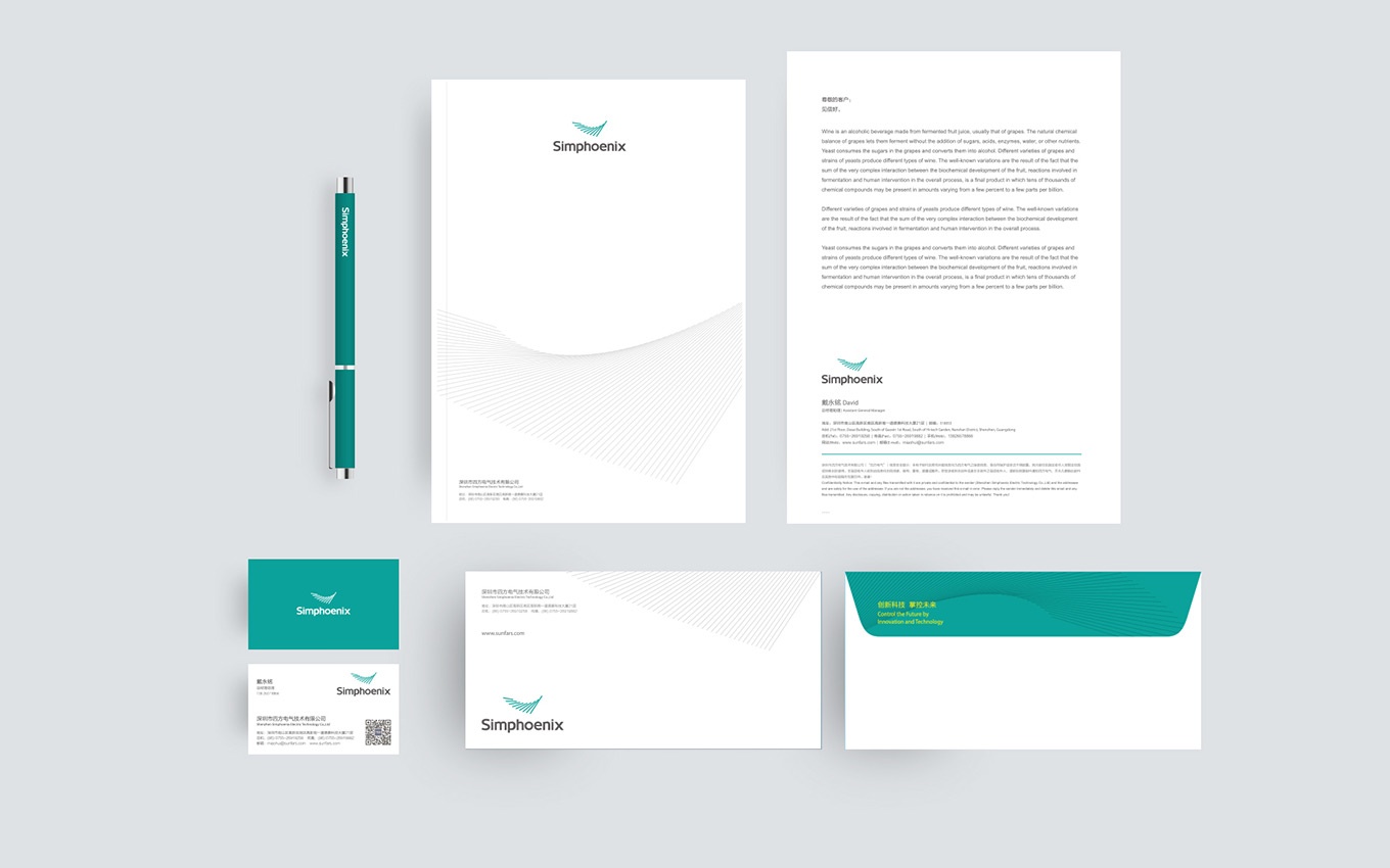 設(shè)計vi形象