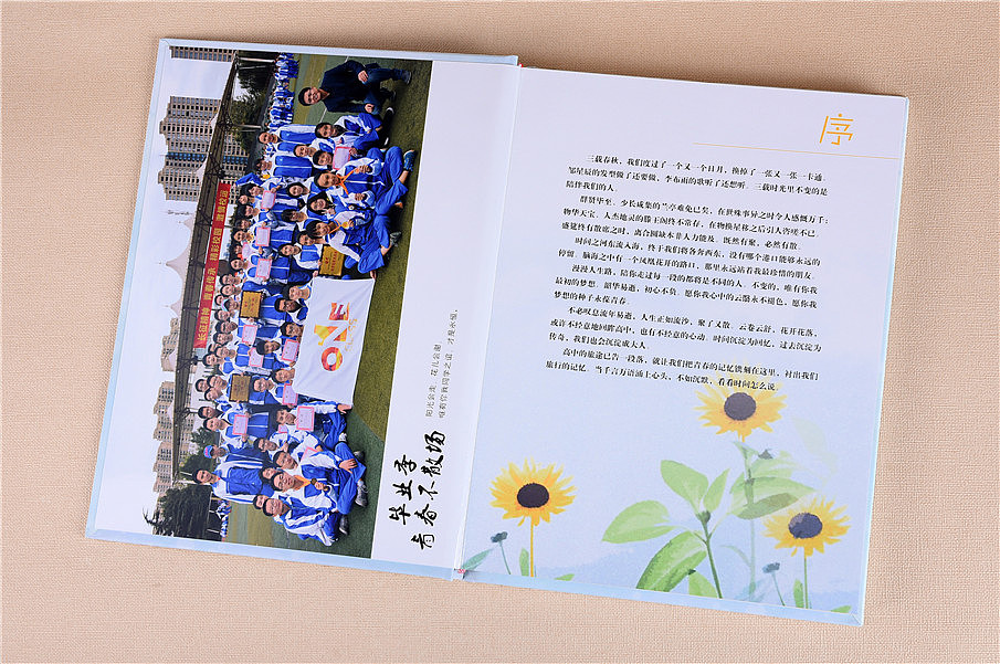 制作同學(xué)錄設(shè)計(jì)方法是什么？有哪些內(nèi)容