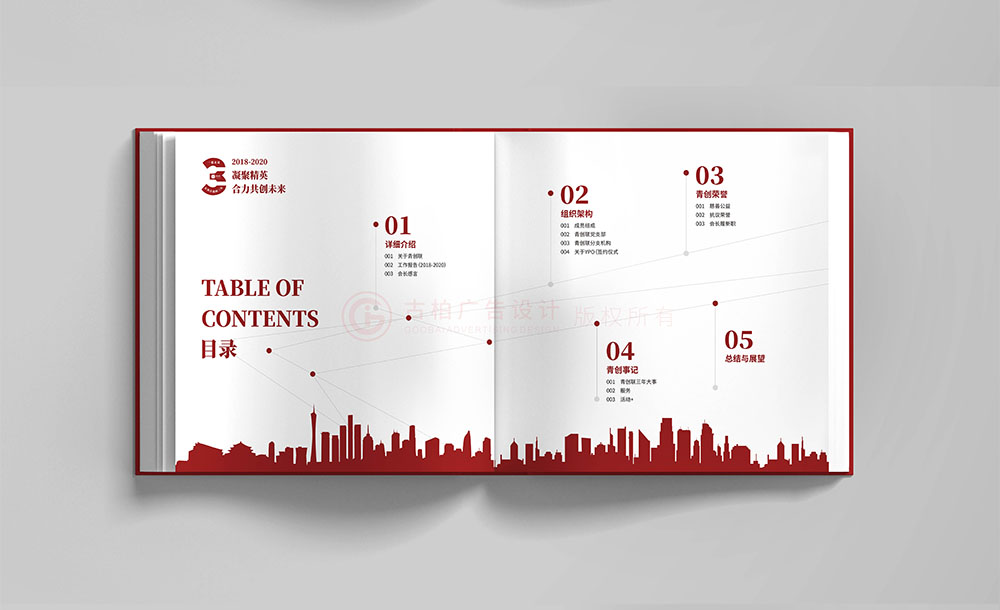 燙金工藝紀(jì)念冊(cè)設(shè)計(jì),燙金工藝紀(jì)念冊(cè)設(shè)計(jì)公司 燙金工藝紀(jì)念冊(cè)設(shè)計(jì),燙金工藝紀(jì)念冊(cè)設(shè)計(jì)公司