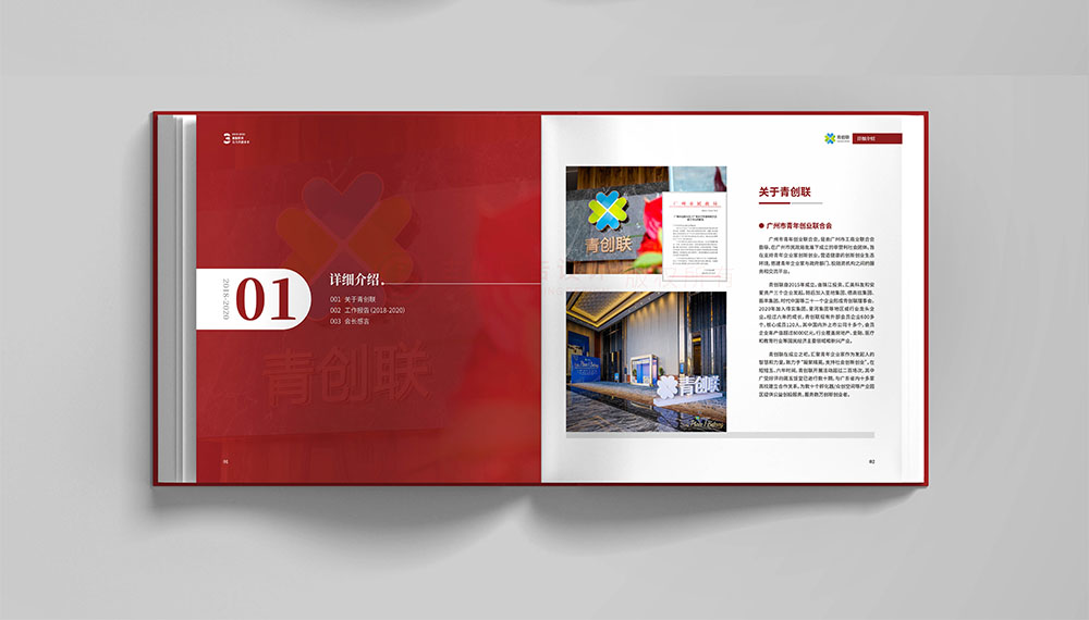 燙金工藝紀(jì)念冊(cè)設(shè)計(jì),燙金工藝紀(jì)念冊(cè)設(shè)計(jì)公司 燙金工藝紀(jì)念冊(cè)設(shè)計(jì),燙金工藝紀(jì)念冊(cè)設(shè)計(jì)公司