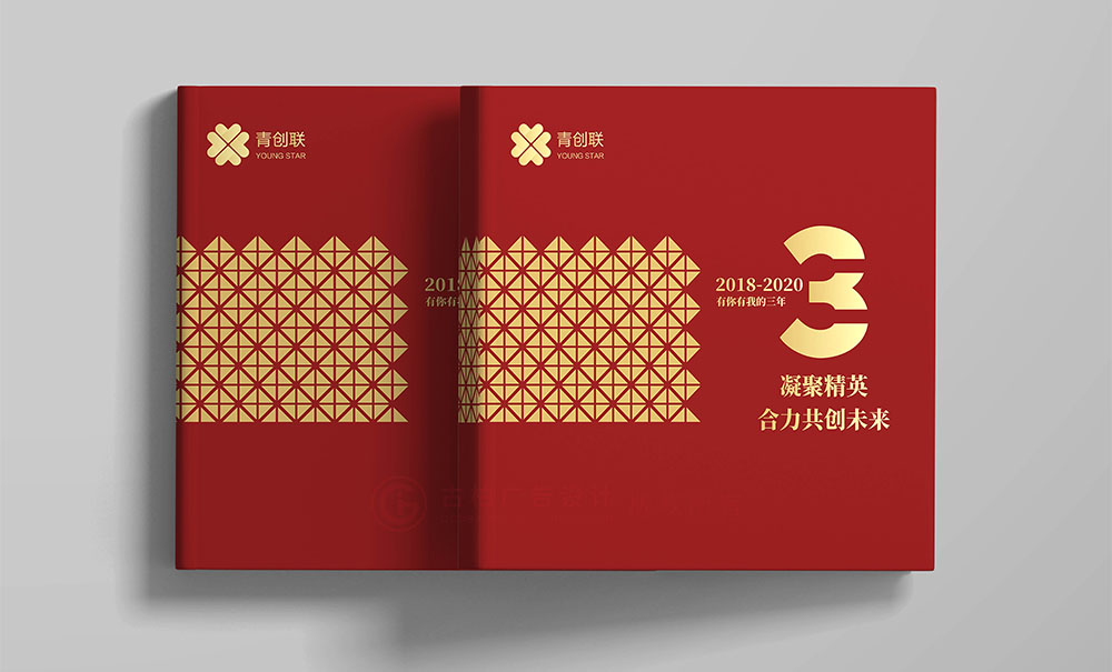 燙金工藝紀(jì)念冊(cè)設(shè)計(jì),燙金工藝紀(jì)念冊(cè)設(shè)計(jì)公司 燙金工藝紀(jì)念冊(cè)設(shè)計(jì),燙金工藝紀(jì)念冊(cè)設(shè)計(jì)公司