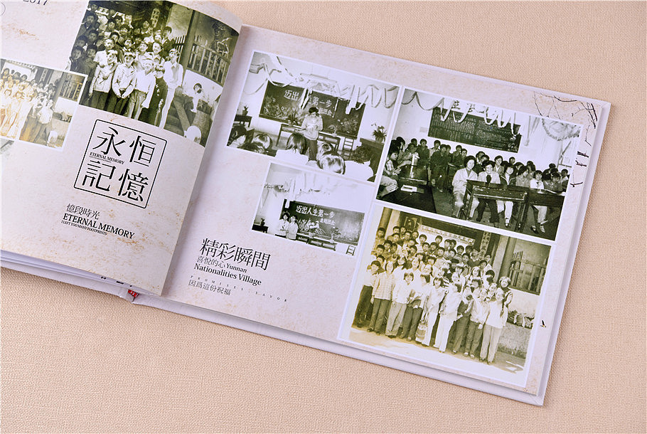 40年同學會影集制作 40年同學會影集制作