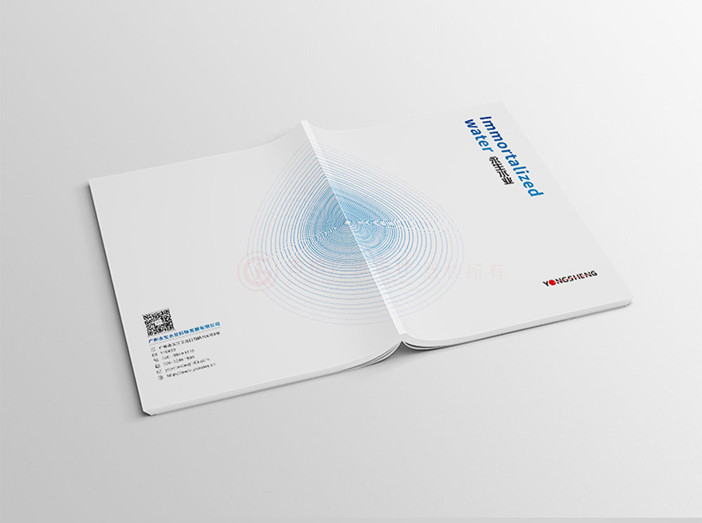 凈水系統(tǒng)畫冊設計,凈水系統(tǒng)畫冊設計公司 凈水系統(tǒng)畫冊設計,凈水系統(tǒng)畫冊設計公司