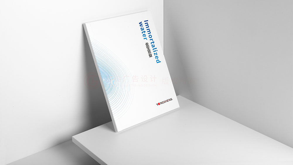 凈水系統(tǒng)畫冊設計,凈水系統(tǒng)畫冊設計公司 凈水系統(tǒng)畫冊設計,凈水系統(tǒng)畫冊設計公司