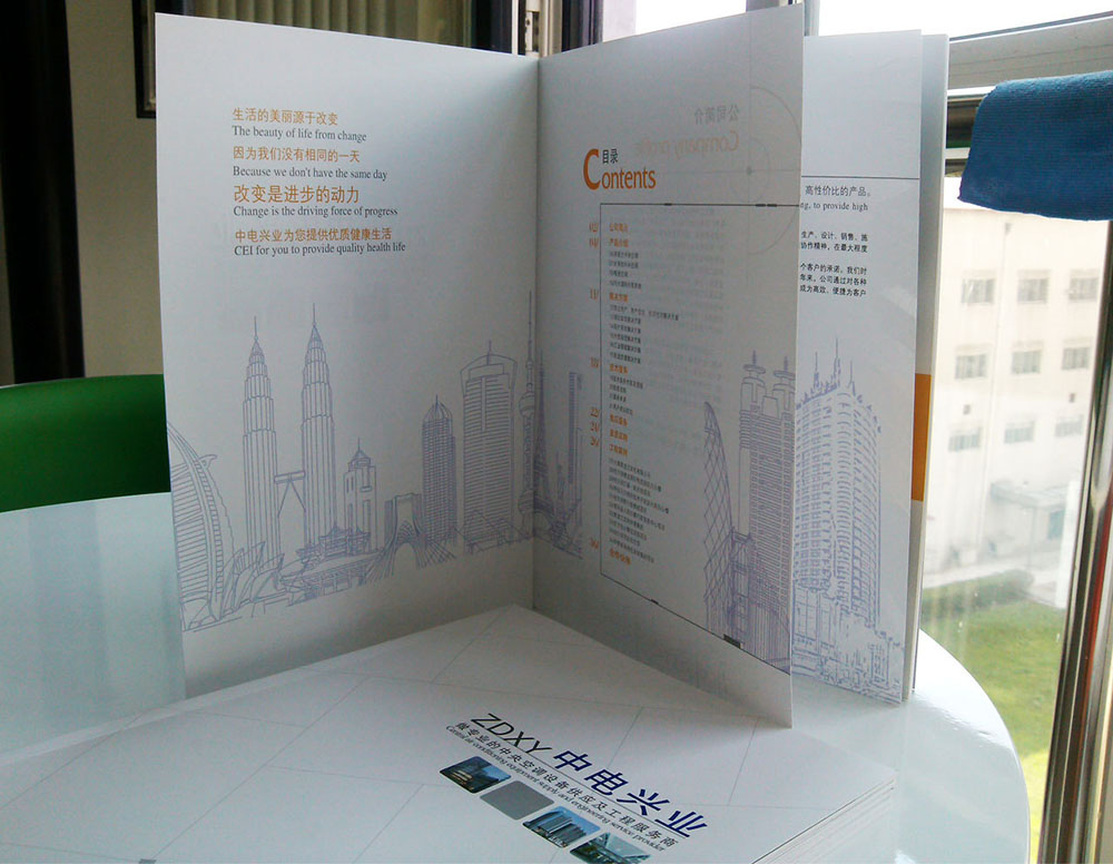 地暖企業(yè)畫冊設(shè)計,地暖企業(yè)畫冊設(shè)計公司 地暖企業(yè)畫冊設(shè)計,地暖企業(yè)畫冊設(shè)計公司