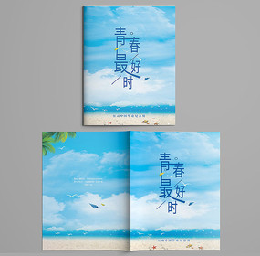 畢業(yè)紀念冊設計多少錢？影響價格參數(shù)有哪些