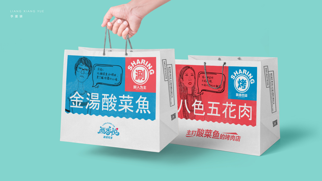 餐飲vi設(shè)計(jì)哪家好 餐飲vi設(shè)計(jì)哪家好