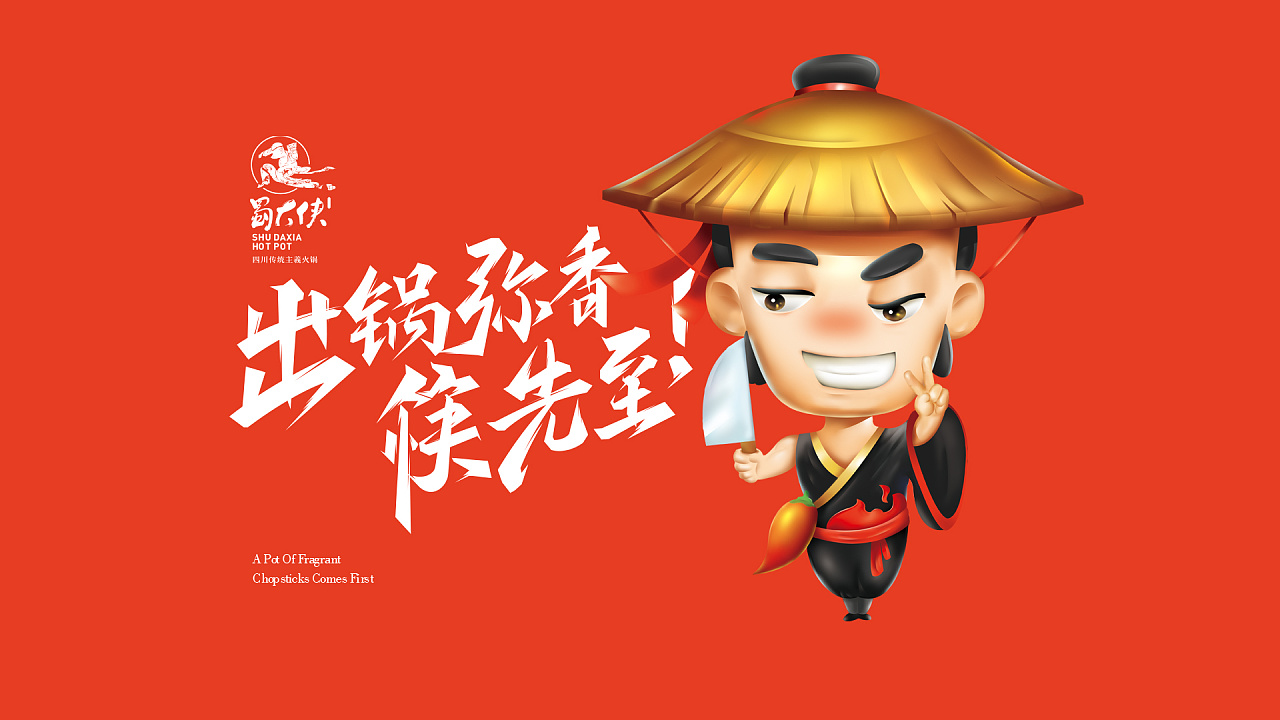 餐飲品牌全案策劃如何設(shè)計(jì)？具體內(nèi)容有哪些