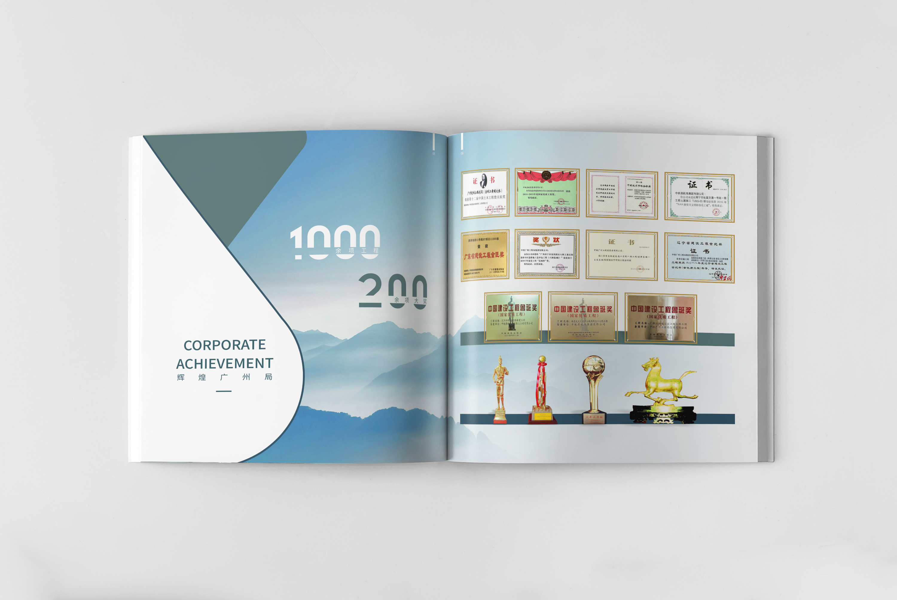 什么是企業(yè)電子畫冊(cè)？能給企業(yè)帶來哪些好處