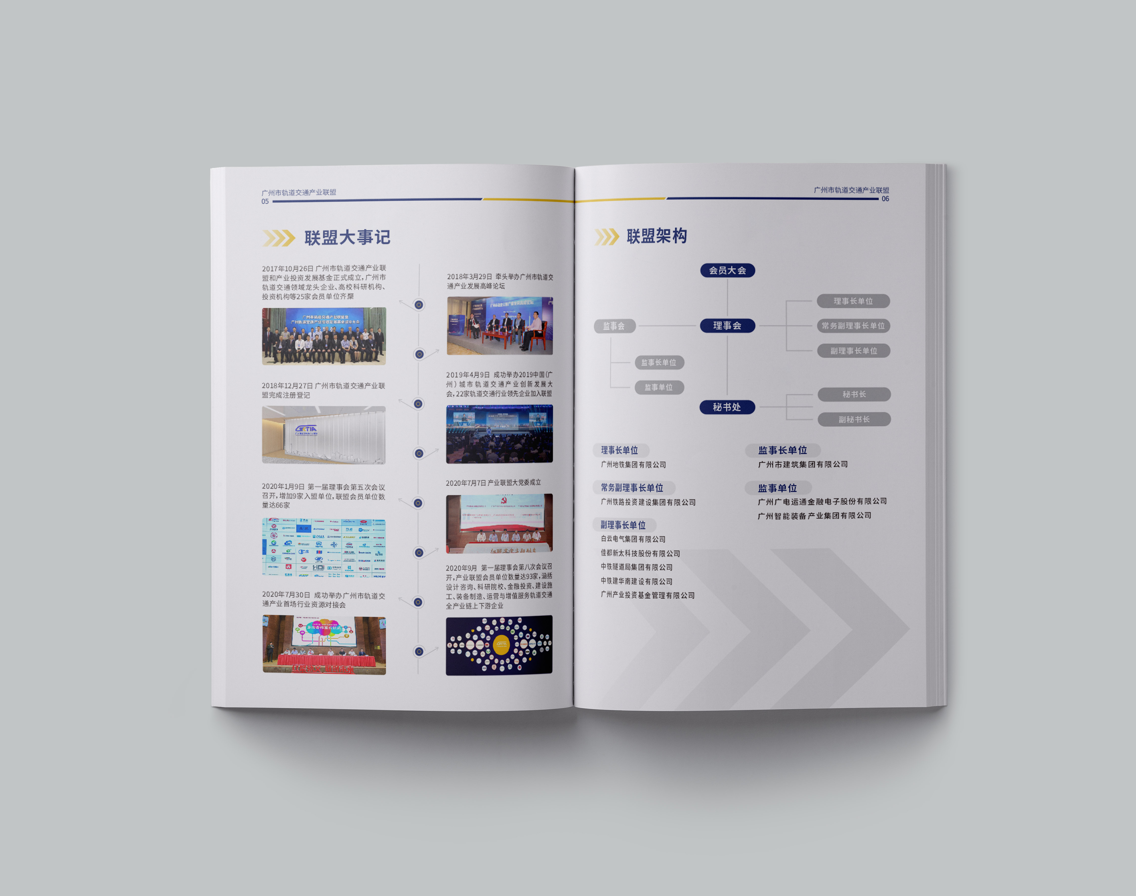 白山電子畫(huà)冊(cè)