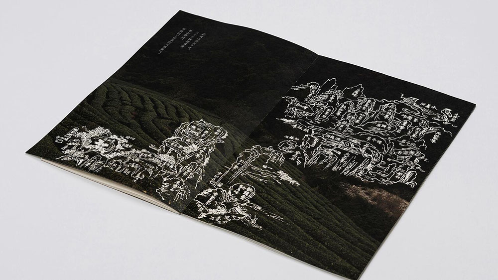 茶葉畫冊(cè)設(shè)計(jì),茶葉畫冊(cè)設(shè)計(jì)公司 茶葉畫冊(cè)設(shè)計(jì),茶葉畫冊(cè)設(shè)計(jì)公司