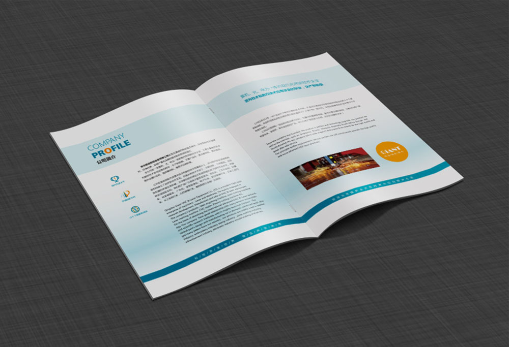 模具數(shù)控畫冊設(shè)計,模具數(shù)控畫冊設(shè)計公司 模具數(shù)控畫冊設(shè)計,模具數(shù)控畫冊設(shè)計公司