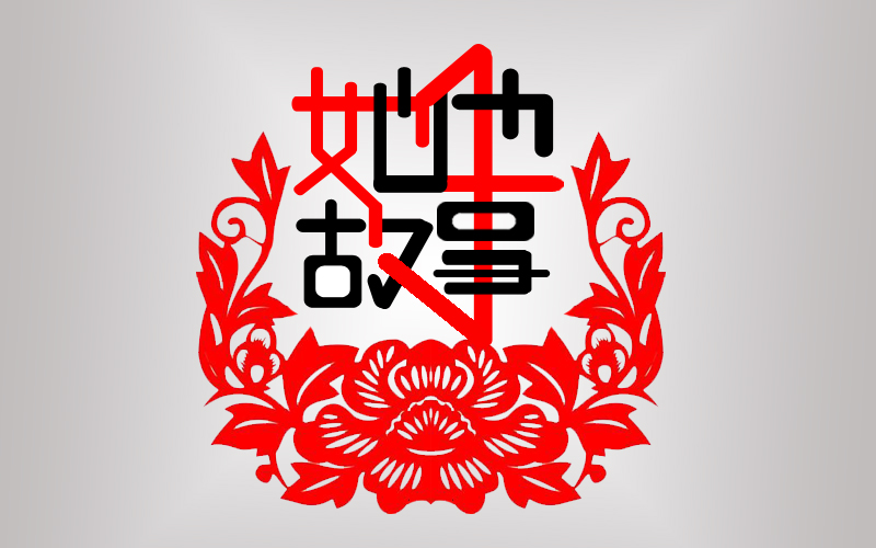 公司logo設(shè)計(jì)有什么作用？包含幾種類(lèi)型