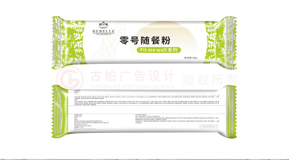 奶昔包裝設(shè)計,奶昔包裝設(shè)計公司 奶昔包裝設(shè)計,奶昔包裝設(shè)計公司